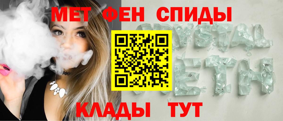 Амфетамин  АМФ  Вход с VPN  АМФ 98%  Санкт-Петербург 