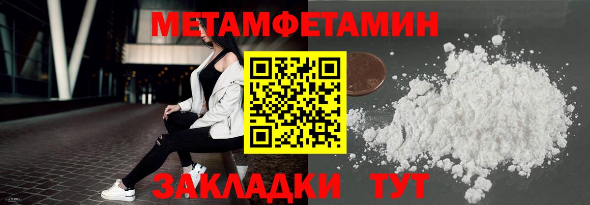 АМФ VHQ Санкт-Петербург