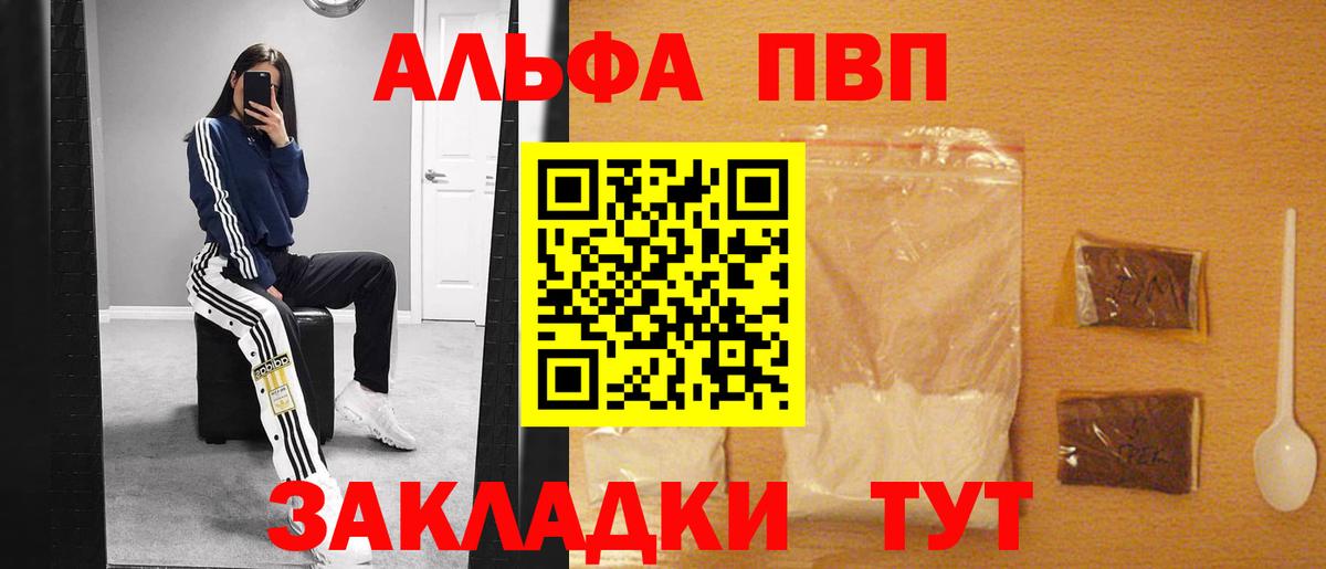 Псилоцибиновые грибы Санкт-Петербург