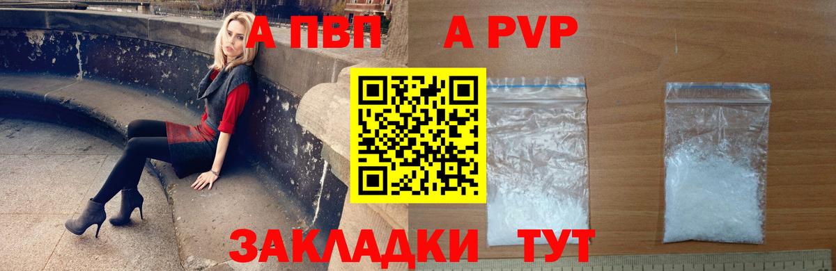 A PVP СК КРИС  Alfa_PVP VHQ  Санкт-Петербург  Вход с VPN 