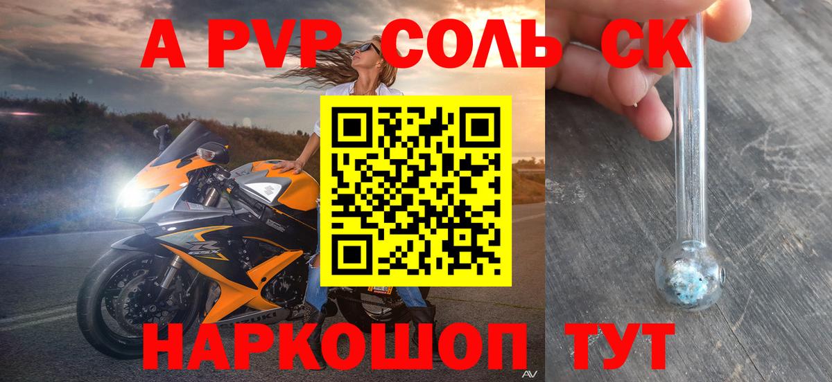 Мефедрон  Вход с VPN  Цена  Гашиш  Санкт-Петербург  ТГК  КОКАИН  Мефедрон   Бошки Шишки  Гашиш 