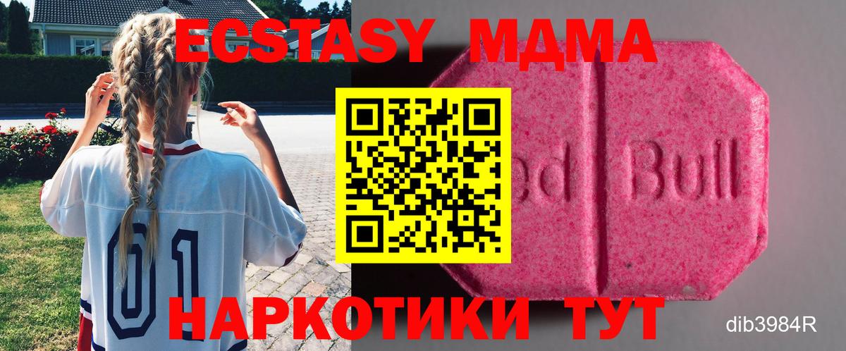 Экстази DUBAI Санкт-Петербург