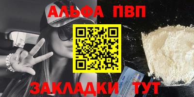 соль ск Дубна