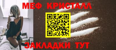 mix Донской