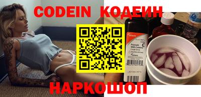 кокаин перу Донецк