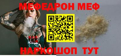соль ск Дубна
