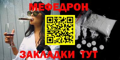 mix Донской