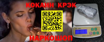 mix Донской