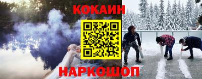 кокаин перу Донецк