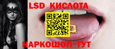 соль ск Дубна