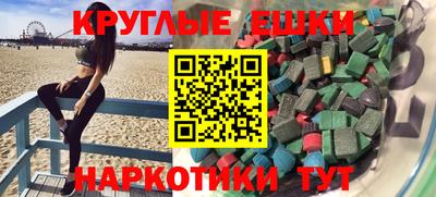 соль ск Дубна
