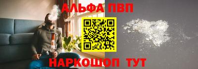 соль ск Дубна