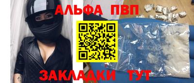 соль ск Дубна