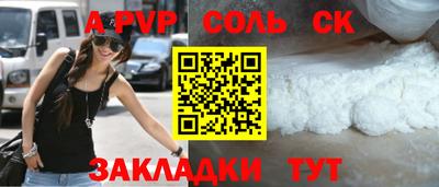 mix Донской
