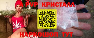соль ск Дубна