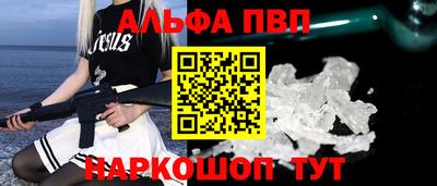 соль ск Дубна