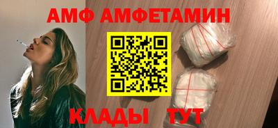 соль ск Дубна