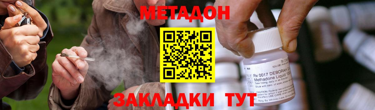 Метадон мёд  МЕТАДОН VHQ  KRAKEN зеркало  Санкт-Петербург  Вход с VPN 
