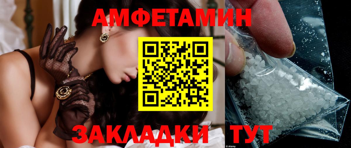 Метамфетамин пудра Санкт-Петербург