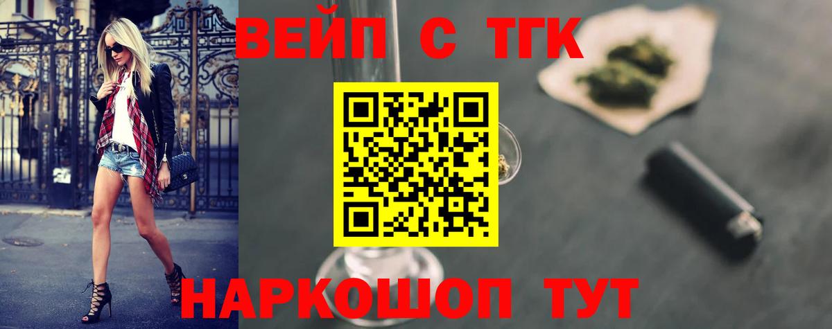 Дистиллят ТГК гашишное масло Санкт-Петербург