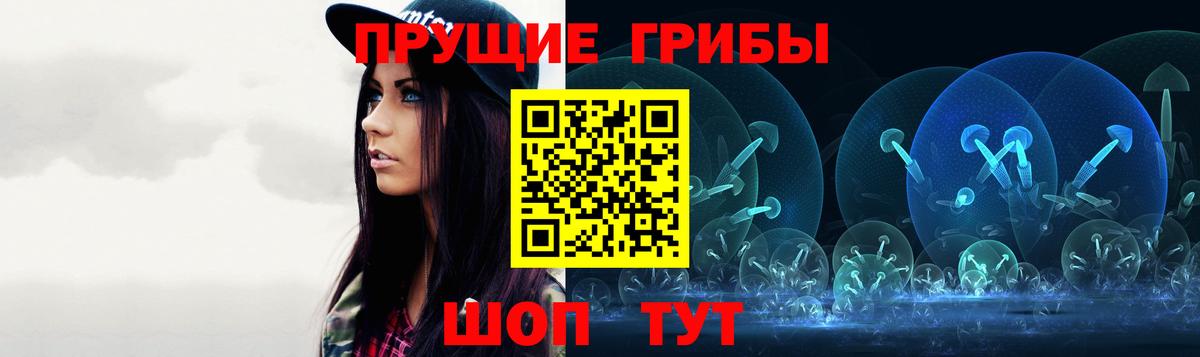 Санкт-Петербург  Галлюциногенные грибы Magic Shrooms  Вход с VPN 