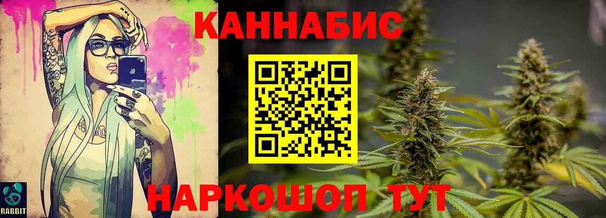 Конопля Ganja Санкт-Петербург
