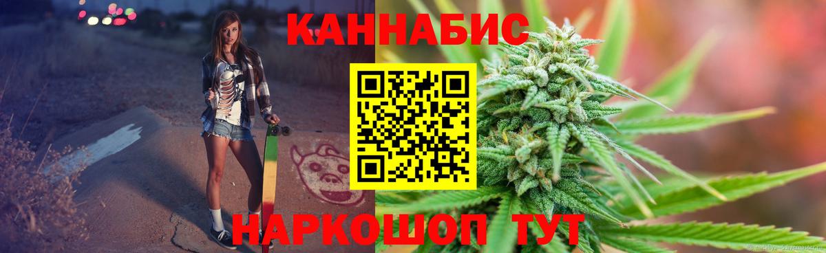 Бошки Шишки гибрид  Марихуана сатива  Санкт-Петербург  Вход с VPN  Канабис гибрид  МАРИХУАНА марихуана 